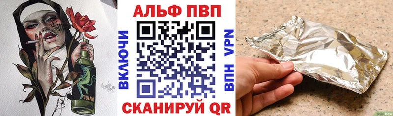 Alpha PVP Соль  Октябрьск 