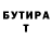 ТГК концентрат Alfiya Gasanova