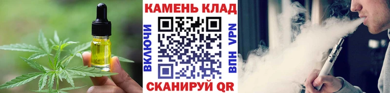 Печенье с ТГК конопля наркотики Октябрьск
