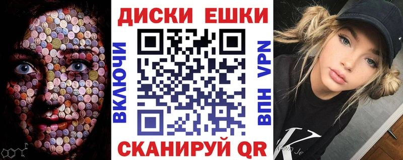 купить   Октябрьск  Экстази 250 мг 