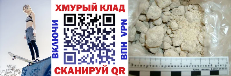 где найти наркотики Октябрьск Героин афганец