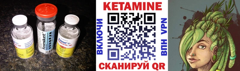 КЕТАМИН ketamine  купить наркоту  ОМГ ОМГ ССЫЛКА  Октябрьск 