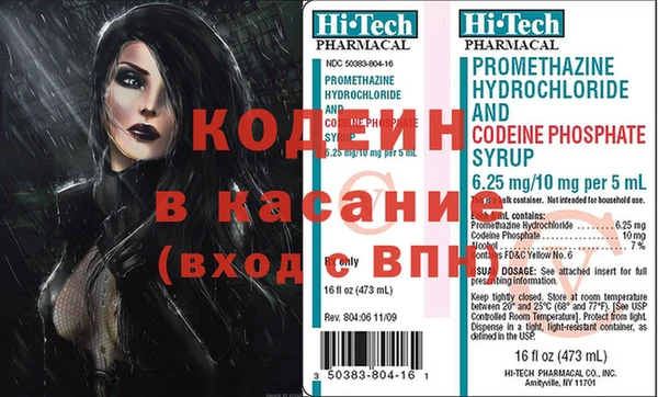 меф VHQ Алзамай
