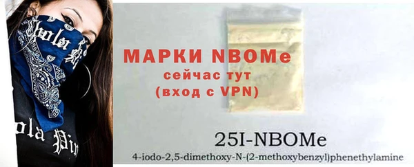 прущий лед Алексин