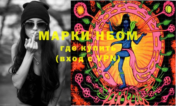 гашишное масло Алексеевка