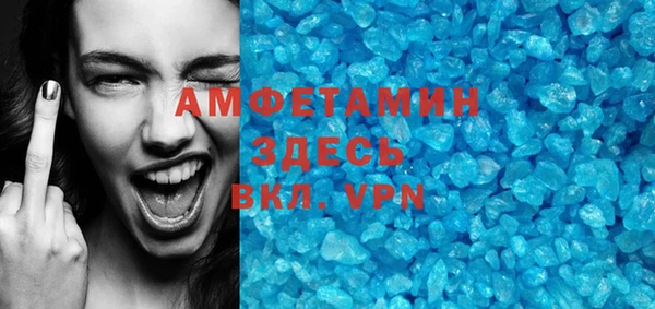 меф VHQ Алзамай