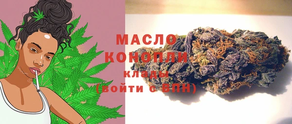 гашишное масло Алексеевка
