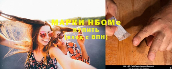 гашишное масло Алексеевка