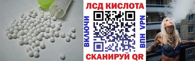 LSD-25 экстази ecstasy Октябрьск