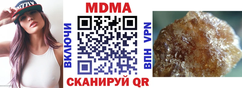 МДМА crystal  купить  сайты  Октябрьск 