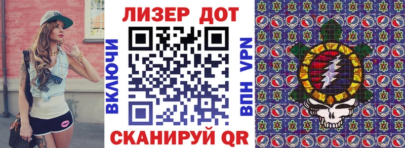 Марки N-bome 1,8мг  Октябрьск 