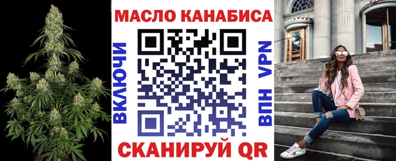 ТГК жижа купить наркотики сайты Октябрьск